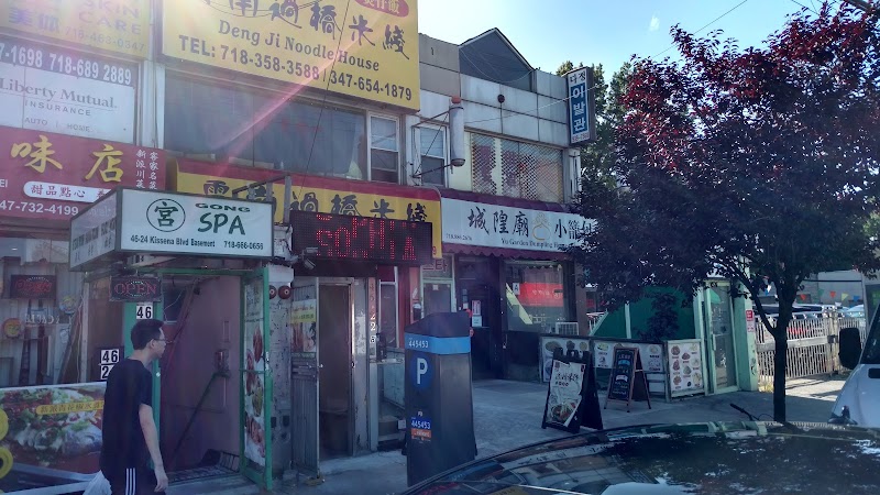 Kissena Aquarium Inc - Photo 1